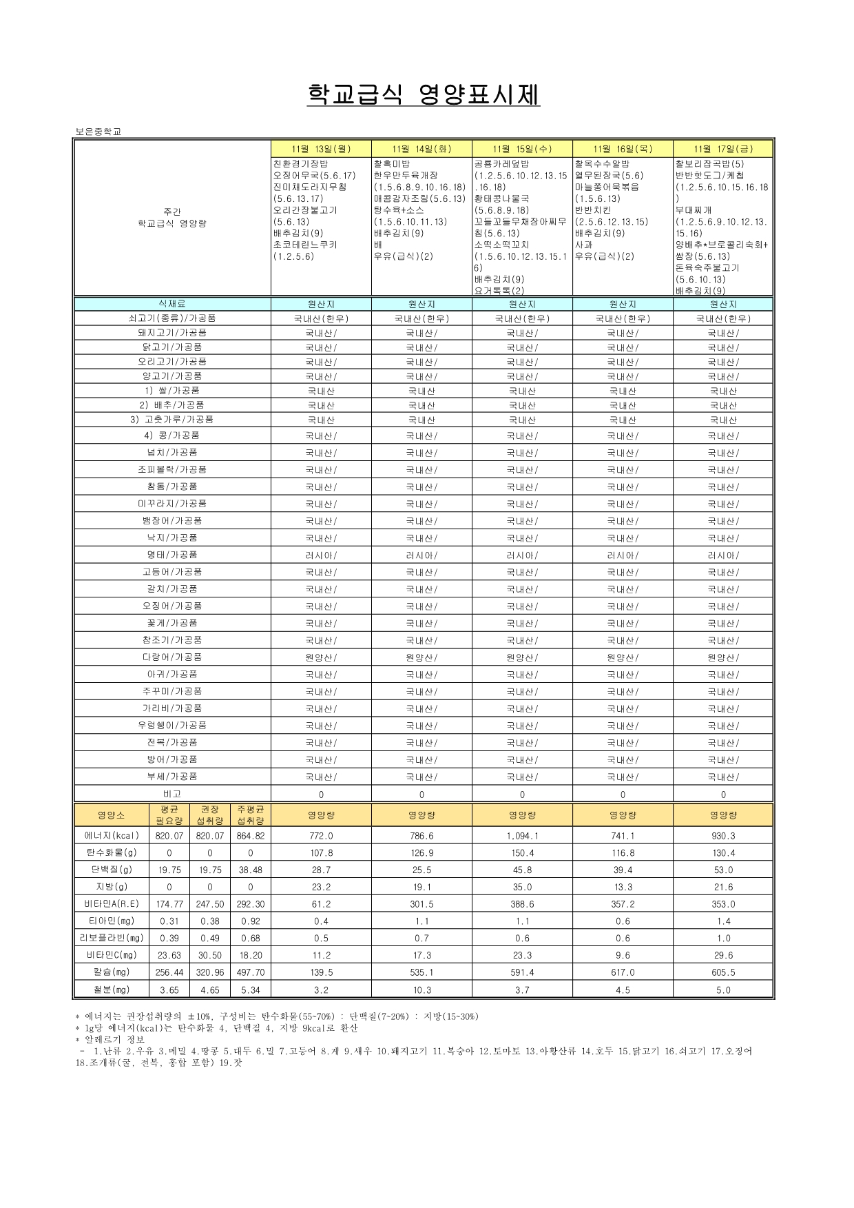 b9849003-7f44-45e4-a76e-1357a82ce623.pdf-0003