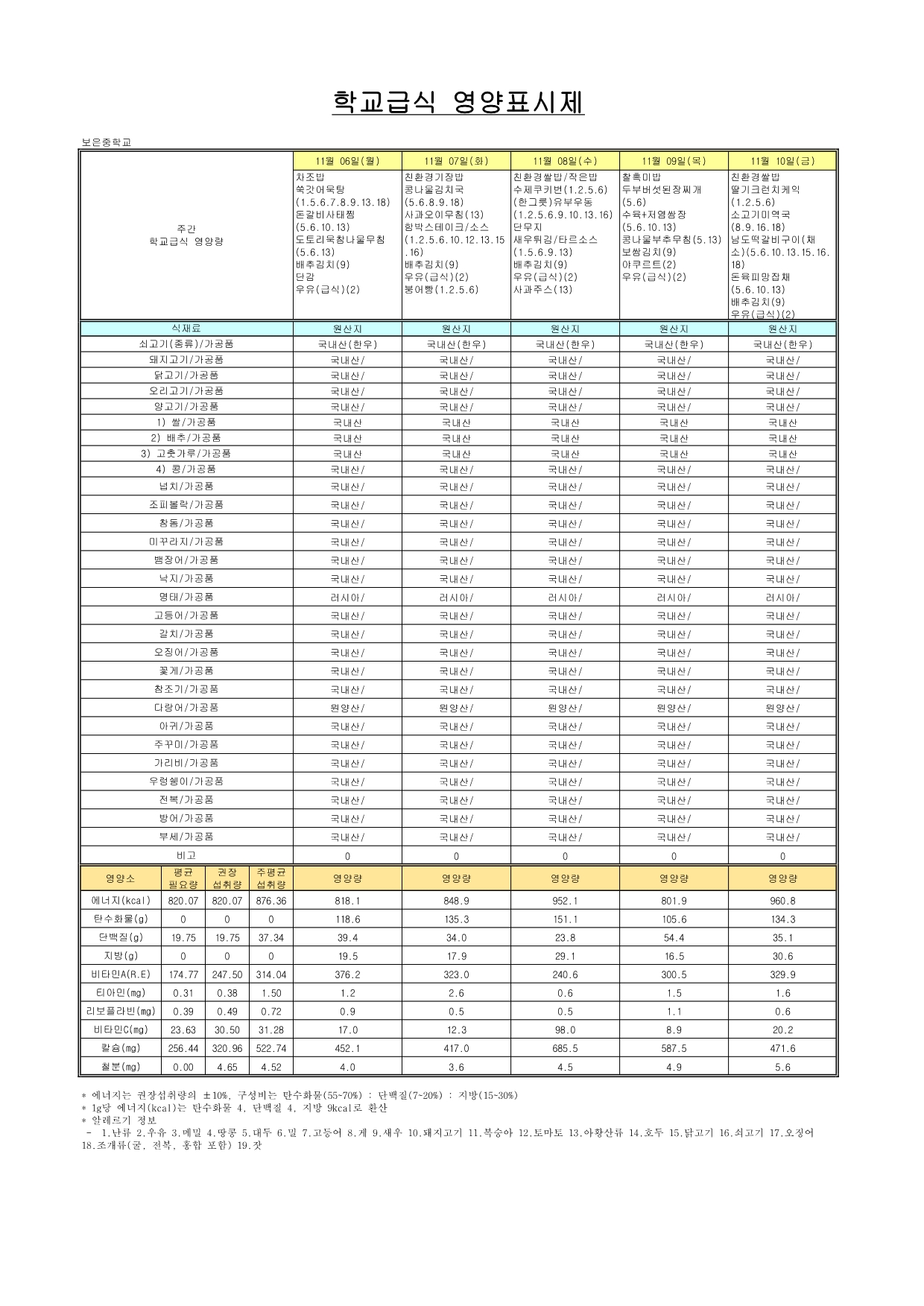 b9849003-7f44-45e4-a76e-1357a82ce623.pdf-0002