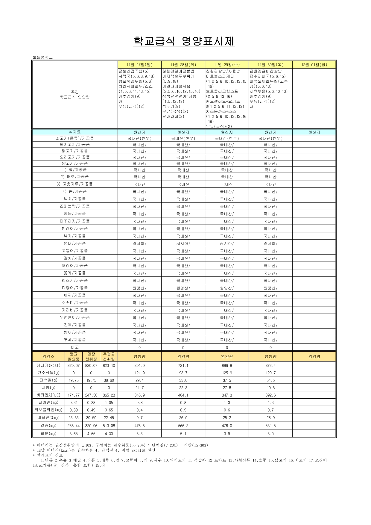 b9849003-7f44-45e4-a76e-1357a82ce623.pdf-0005