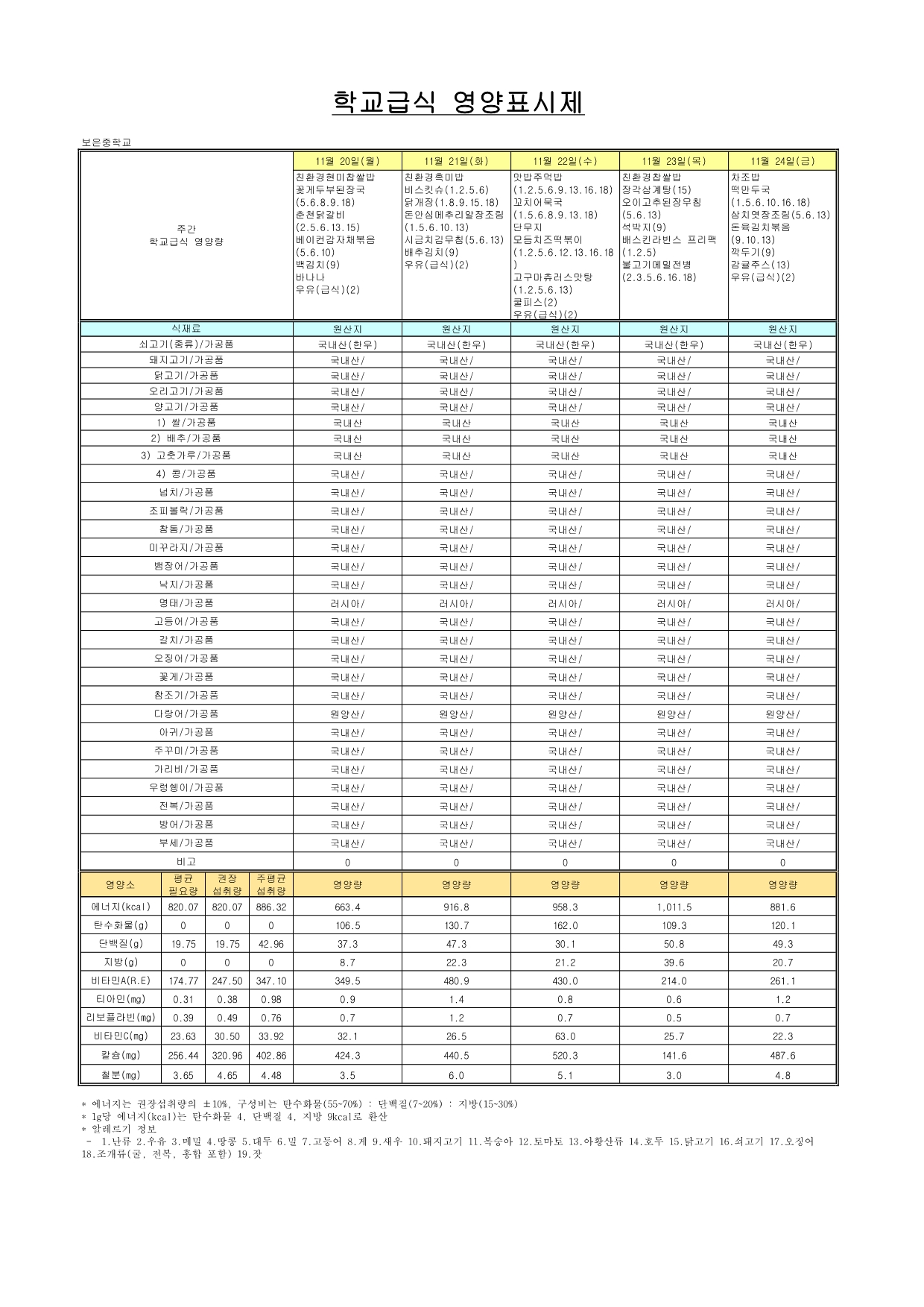 b9849003-7f44-45e4-a76e-1357a82ce623.pdf-0004