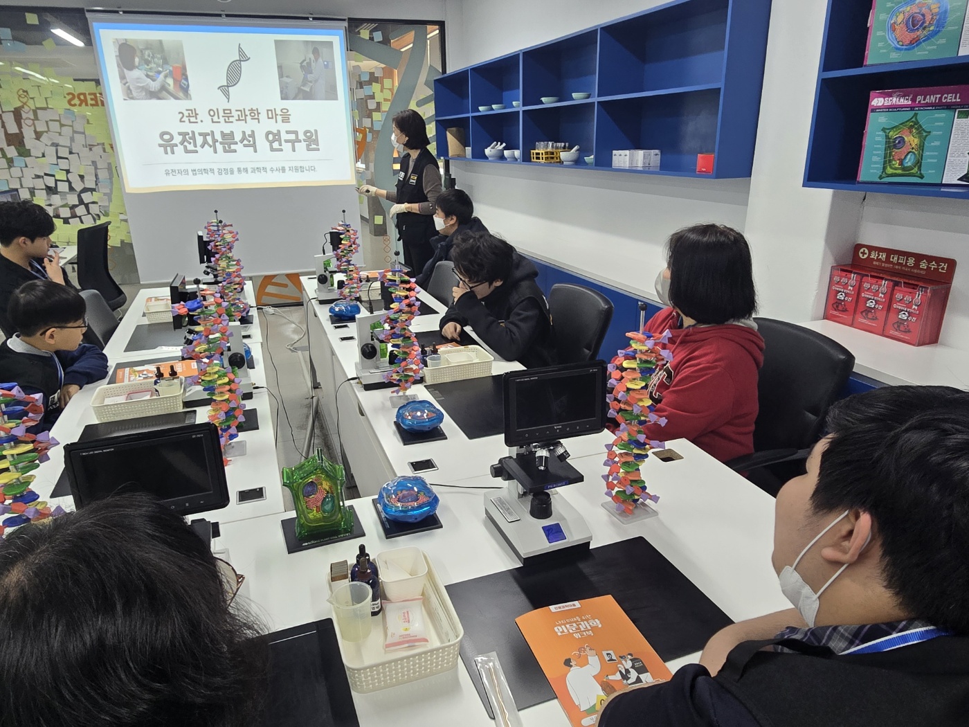 인문과학2