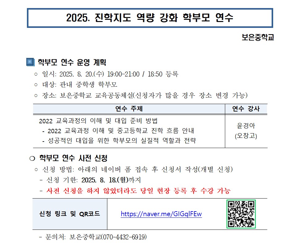 화면 캡처 2025-07-25 165757